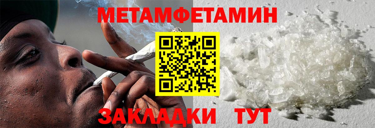 Кокаин  МАРИХУАНА  Меф кристаллы  МЕФ  Вход с VPN  Великие Луки  Гашиш  NBOMe 