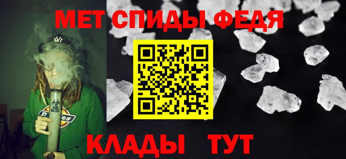 blacksprut ссылки  Великие Луки  АМФЕТАМИН VHQ  АМФЕТАМИН 