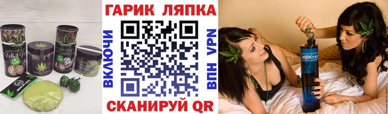 Печенье с ТГК конопля  как найти закладки  Великие Луки 