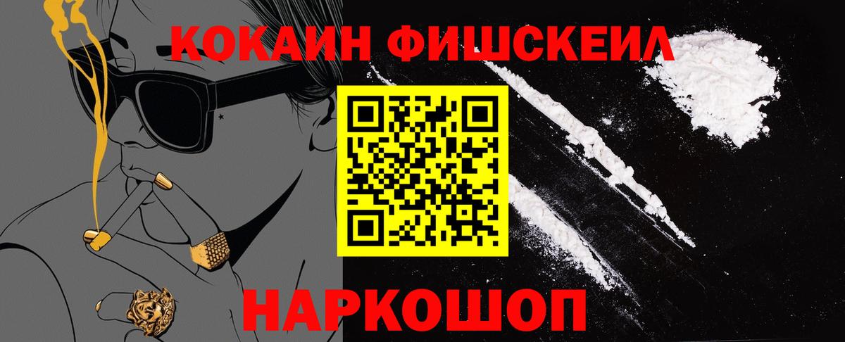 КОКАИН  Кокаин 99%  Великие Луки  Вход с VPN  COCAIN Боливия 