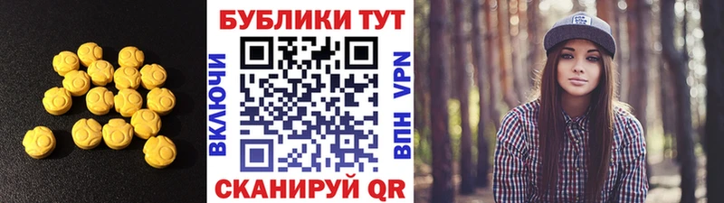 omg ССЫЛКА  Великие Луки  ЭКСТАЗИ Punisher 