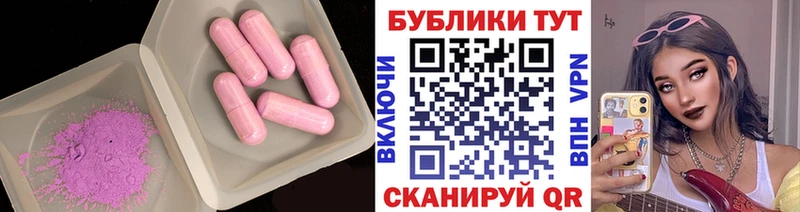 Экстази 280мг Великие Луки