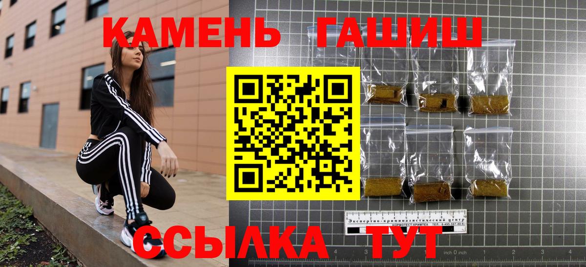 ГАШ индика сатива  ГАШИШ AMNESIA HAZE  Великие Луки 