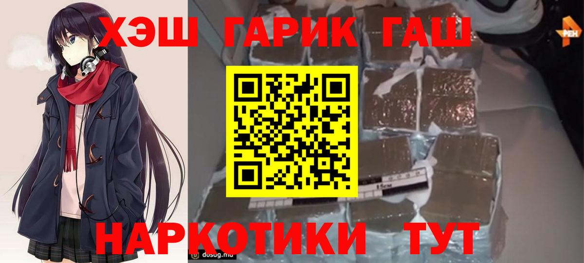 Гашиш Ice-O-Lator Великие Луки