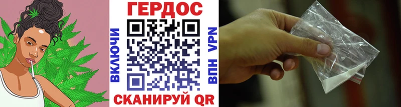 Героин гречка  Великие Луки 