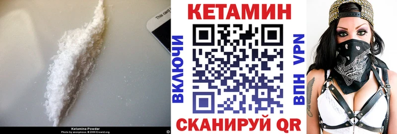 дарнет шоп  Великие Луки  КЕТАМИН ketamine 