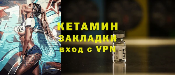 молекула духа Нязепетровск