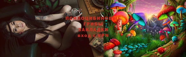 мдма Нягань