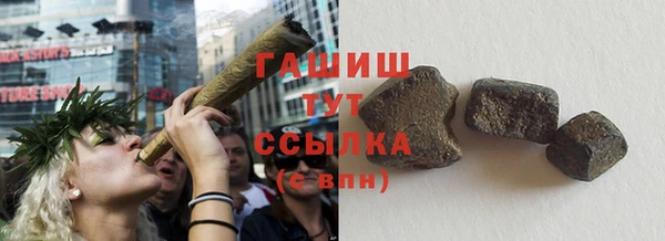 молекула духа Нязепетровск