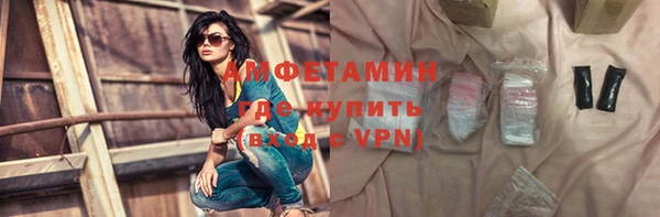 ECSTASY Ахтубинск
