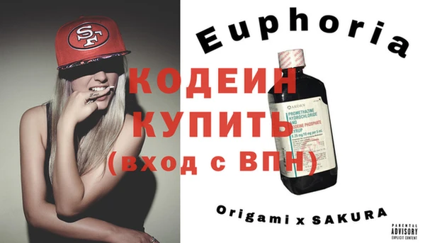 наркотики Няндома