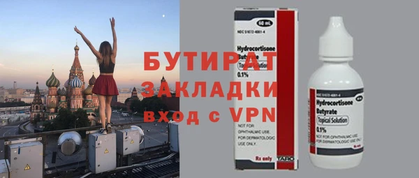 мдма Нягань