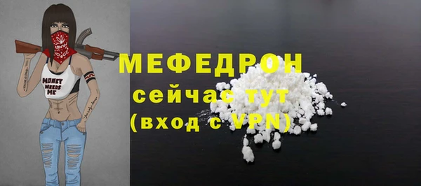 молекула духа Нязепетровск
