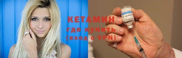 молекула духа Нязепетровск