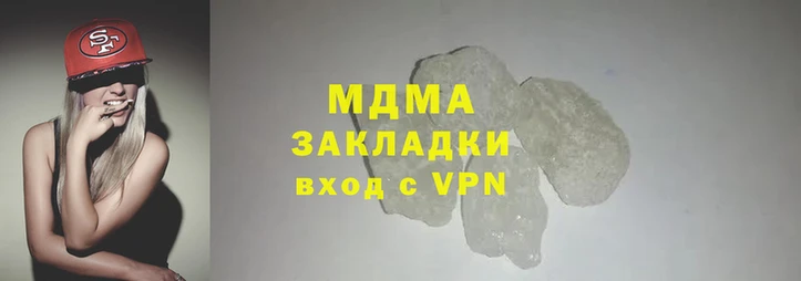 молекула духа Нязепетровск