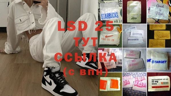 мдма Нягань