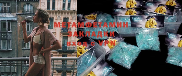 мдма Нягань