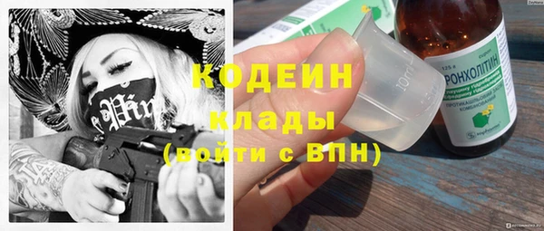 наркотики Няндома