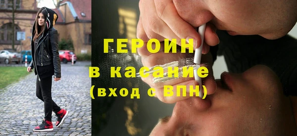 молекула духа Нязепетровск