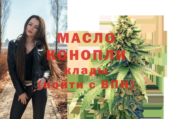 мдма Нягань