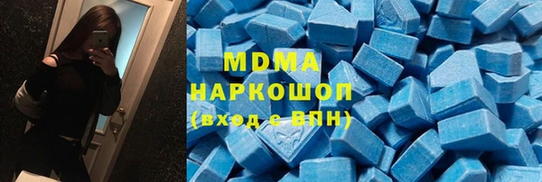 мдма Нягань