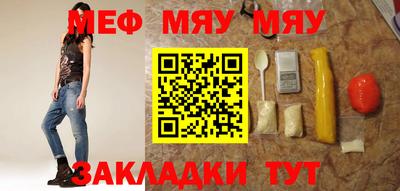 скорость mdpv Балахна