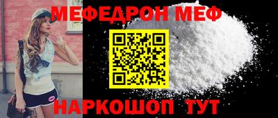 прущий лед Балашиха