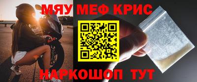 кристаллы Абакан