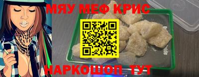 прущий лед Балашиха