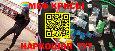 ГАЛЛЮЦИНОГЕННЫЕ ГРИБЫ Балаково