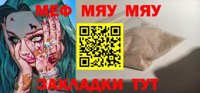 прущий лед Балашиха