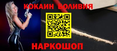 прущий лед Балашиха