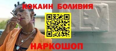 прущий лед Балашиха