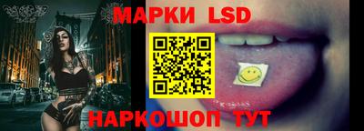 прущий лед Балашиха