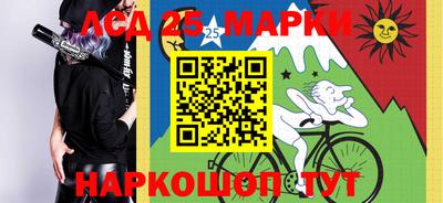 прущий лед Балашиха