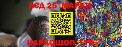 мдма Берёзовский