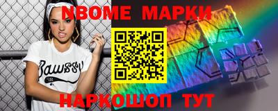 прущий лед Балашиха