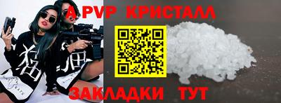 прущий лед Балашиха