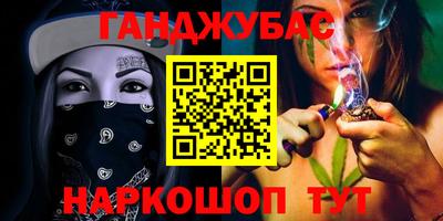 прущий лед Балашиха