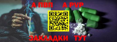 прущий лед Балашиха