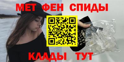 скорость mdpv Балахна
