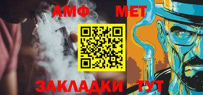 прущий лед Балашиха