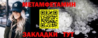 прущий лед Балашиха