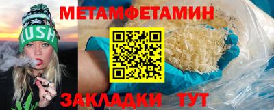 ГАЛЛЮЦИНОГЕННЫЕ ГРИБЫ Балаково
