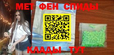 прущий лед Балашиха
