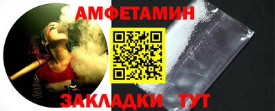 ГАЛЛЮЦИНОГЕННЫЕ ГРИБЫ Балаково