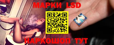 прущий лед Балашиха