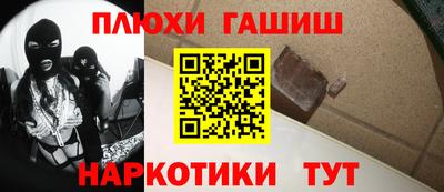 прущий лед Балашиха