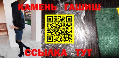прущий лед Балашиха