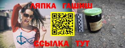 ГАЛЛЮЦИНОГЕННЫЕ ГРИБЫ Балаково